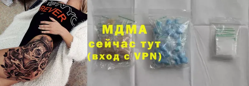 MDMA молли  Дмитров 